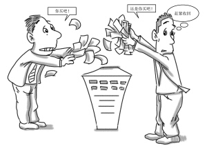 不动产信托(图2)