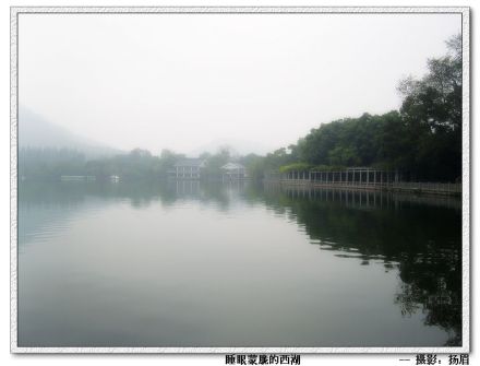湖滨晴雨