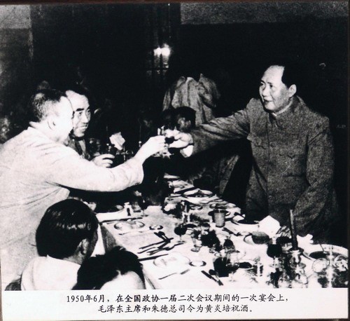黄炎培与毛泽东主席、朱德