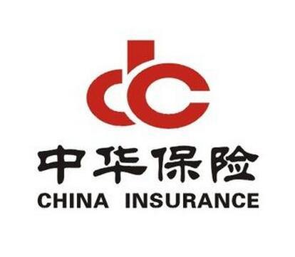                   中华保险公司标识