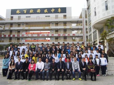 2014年春节建校20周年座谈会合影