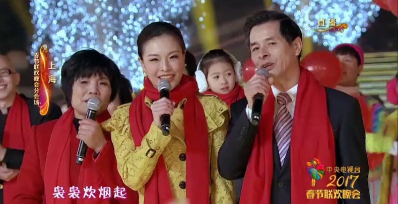 2017年中央电视台春节联欢晚会吴敏霞与父母