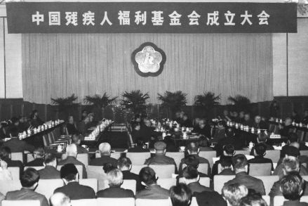 会议现场照