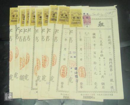 印花税票