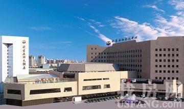 北京国际会议中心