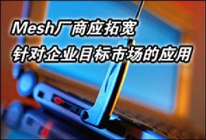 目标市场
