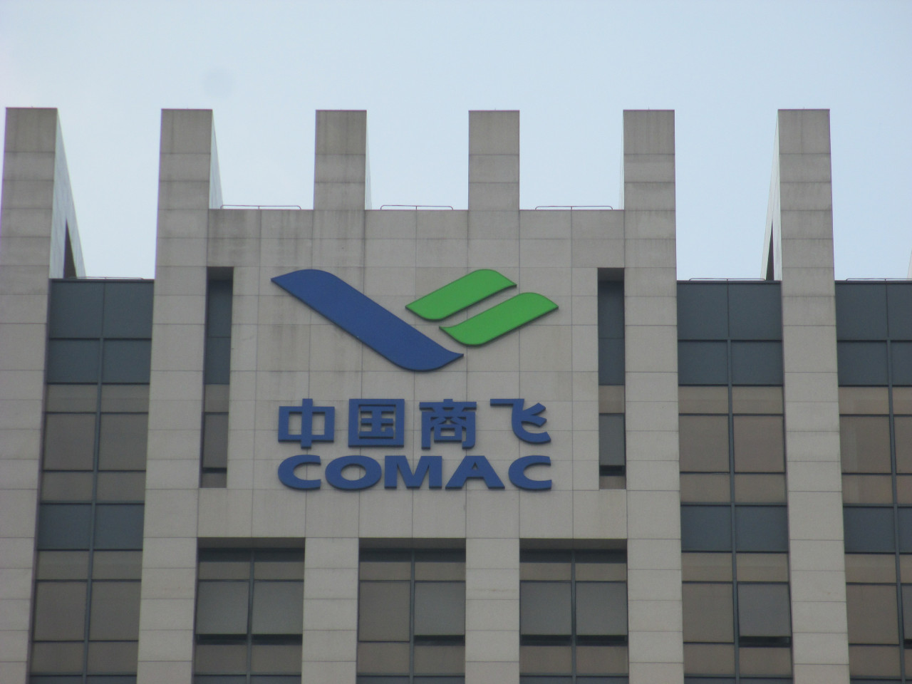 中国商飞位于客户服务中心的标志