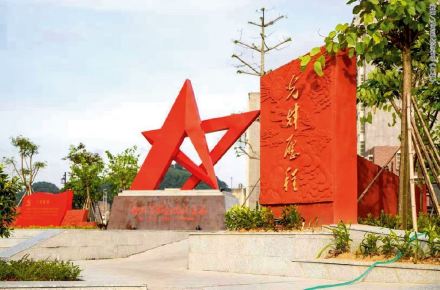 红场大南山红色旅游景区