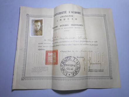 1935年震旦大学毕业证书