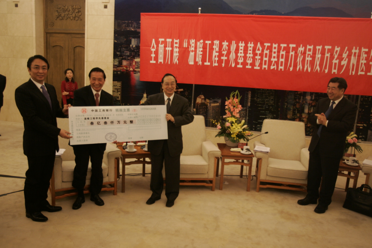 2006年，李兆基成立“百县百万农民及万名乡村医生培训”计划