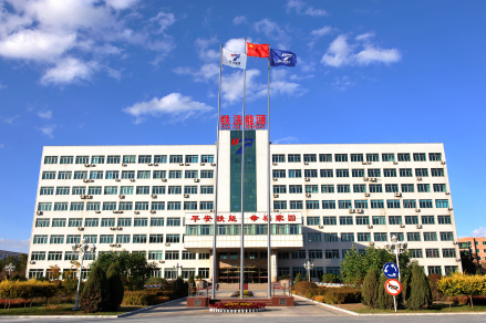 铁法能源集团