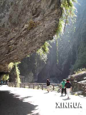 太鲁阁大峡谷