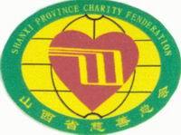 山西省慈善总会