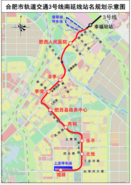 轨道交通3号线南延线车站暂命名（公示） 