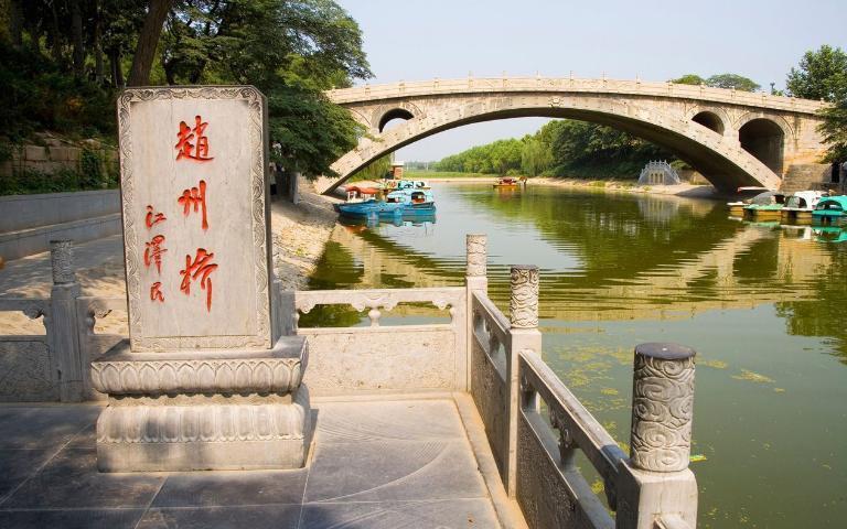 安济桥