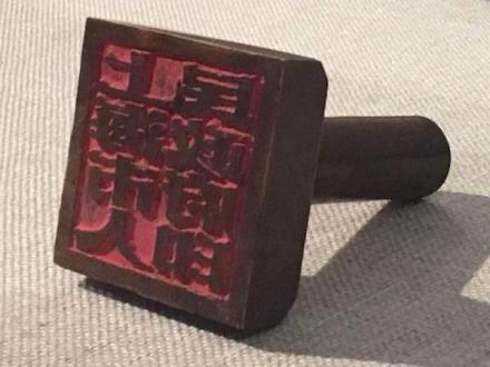  上海市人民政府印