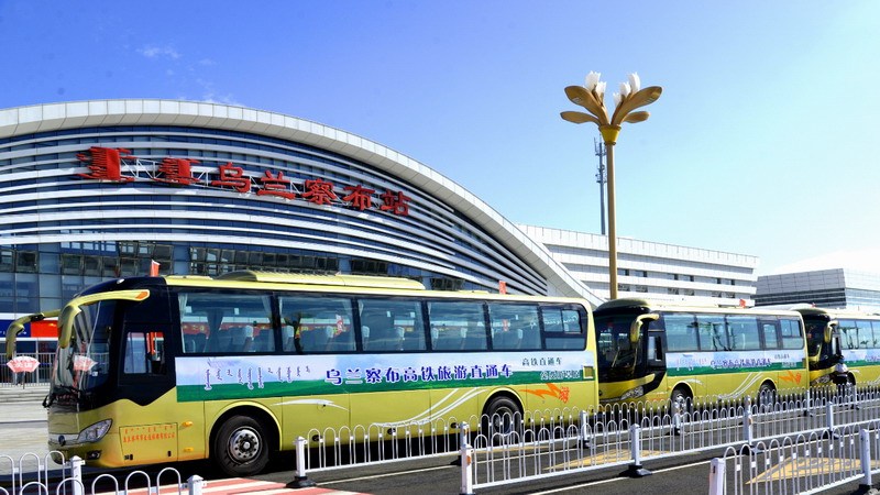 乌兰察布站站房