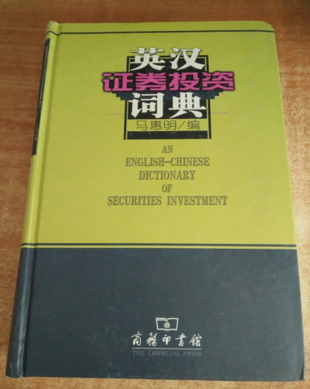 资本利得