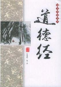 道德意识相关书籍