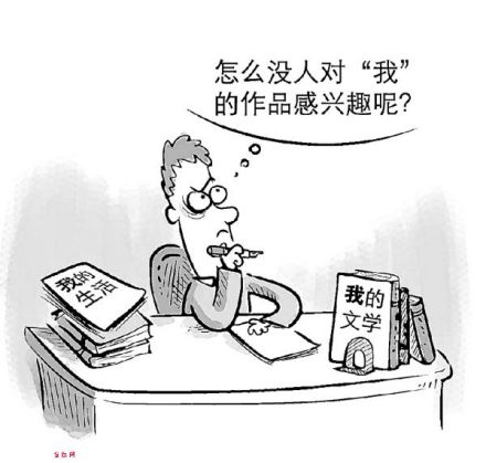 当代文学怎么了