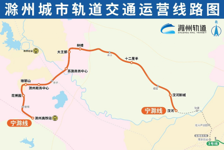 滁州轨道交通线路图