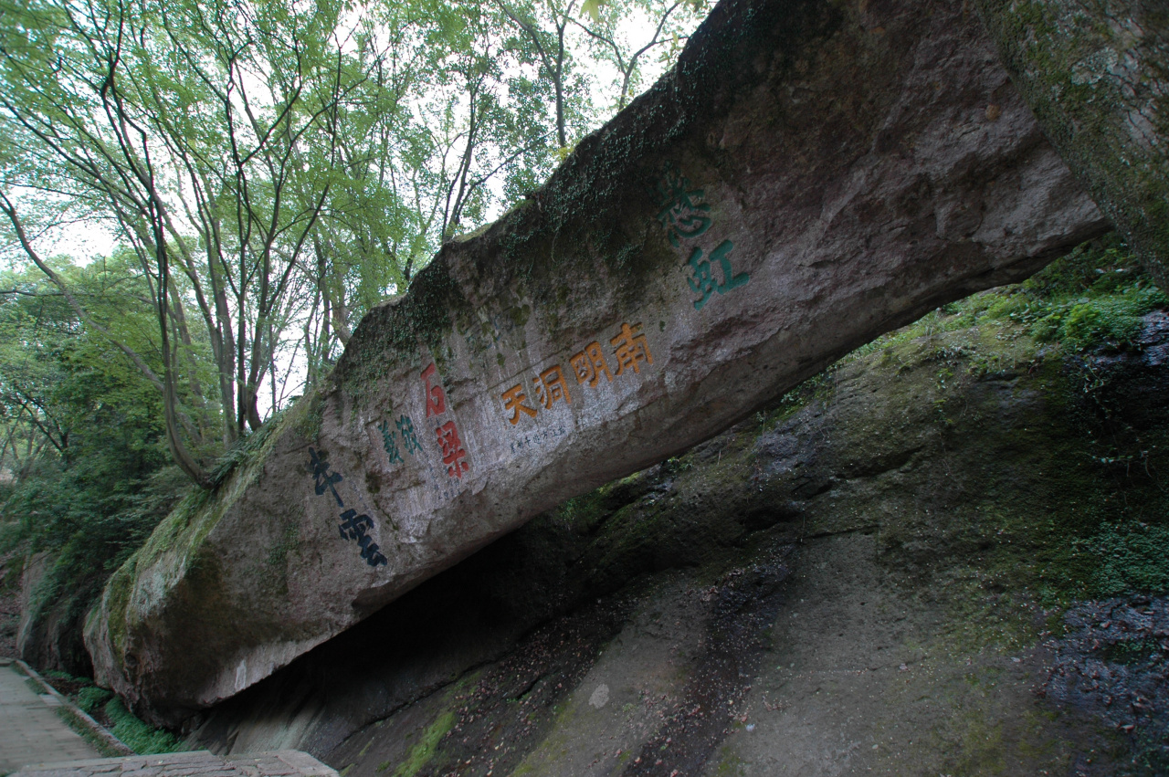 南明山