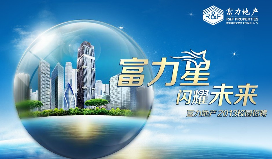 公司理念