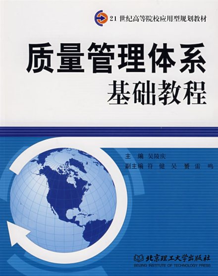 示例教材图片