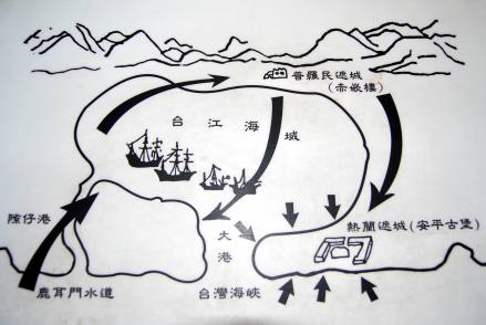 赤崁楼历史地图