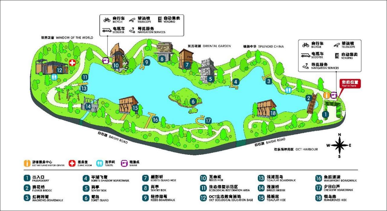 广东深圳华侨城国家湿地公园平面图