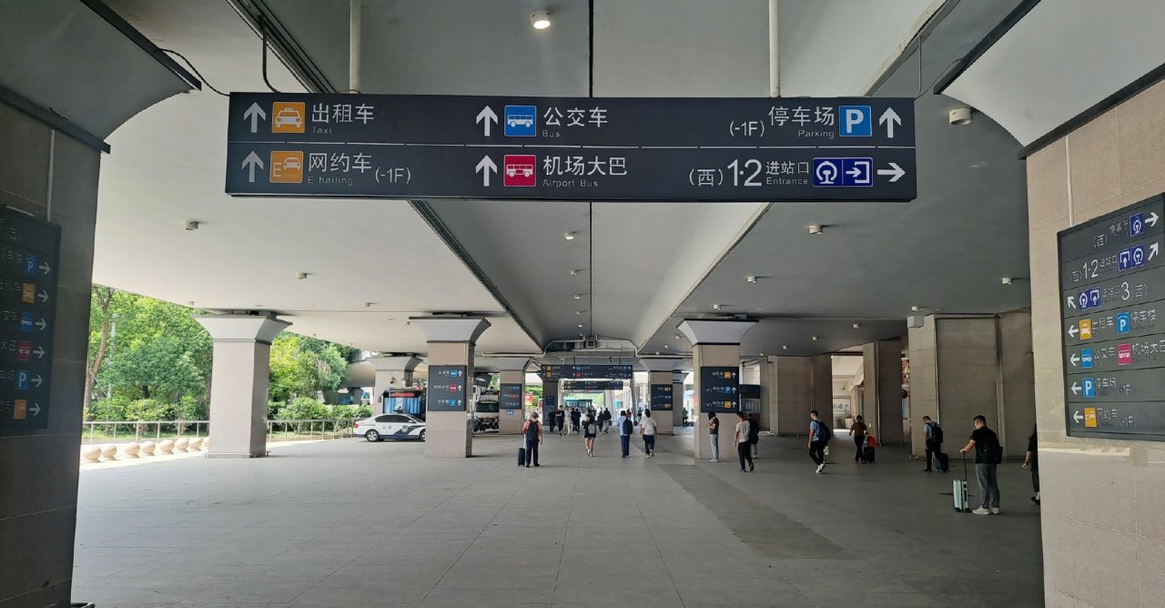 福州南站交通换乘指引标识