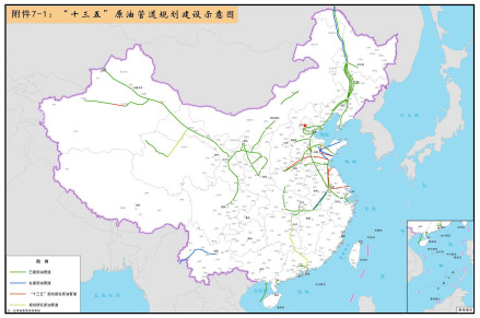 “十三五”现代综合交通运输体系发展规划