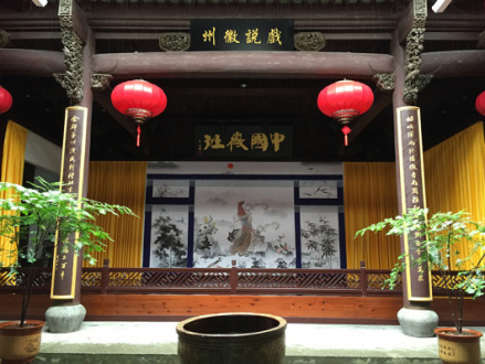 曹氏二宅 