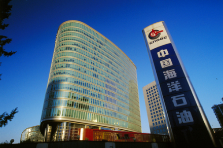中海油总部大楼