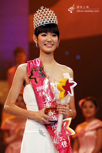 胡珊珊摘得2006上海旅游形象大使桂冠