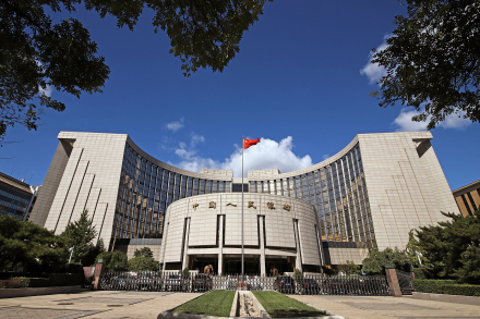 中国人民银行