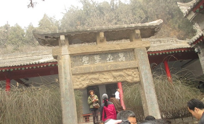 万世圣医坊