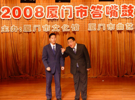 答嘴鼓表演
