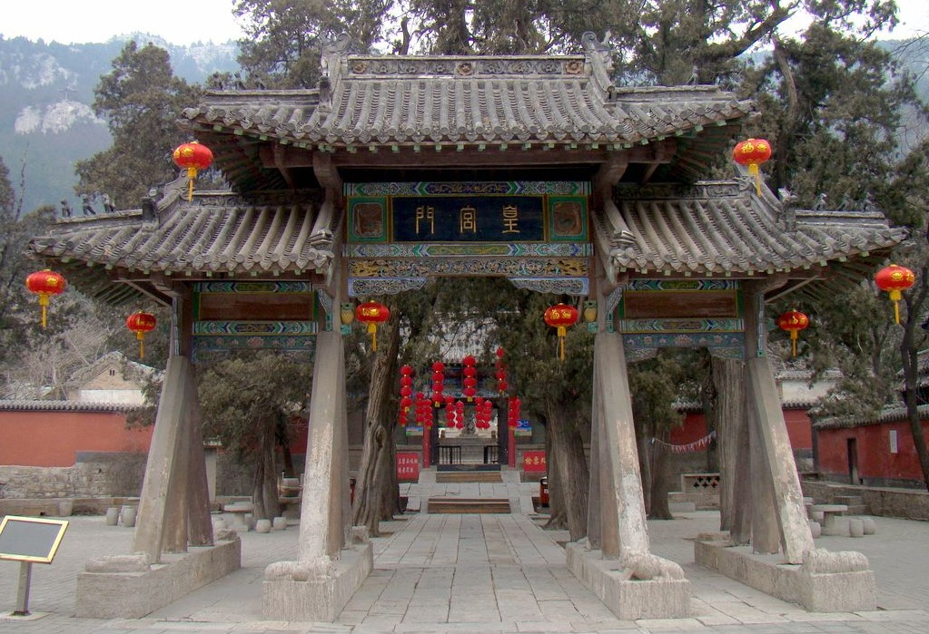 皇宫门