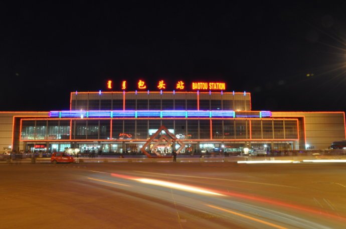 包头站夜景