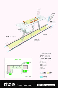 松江体育中心