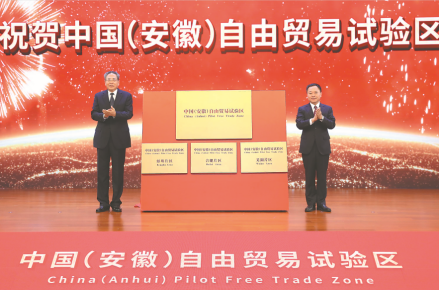 李锦斌李国英揭牌