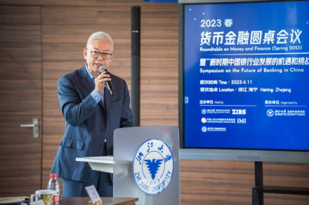 董事长：曹彤 