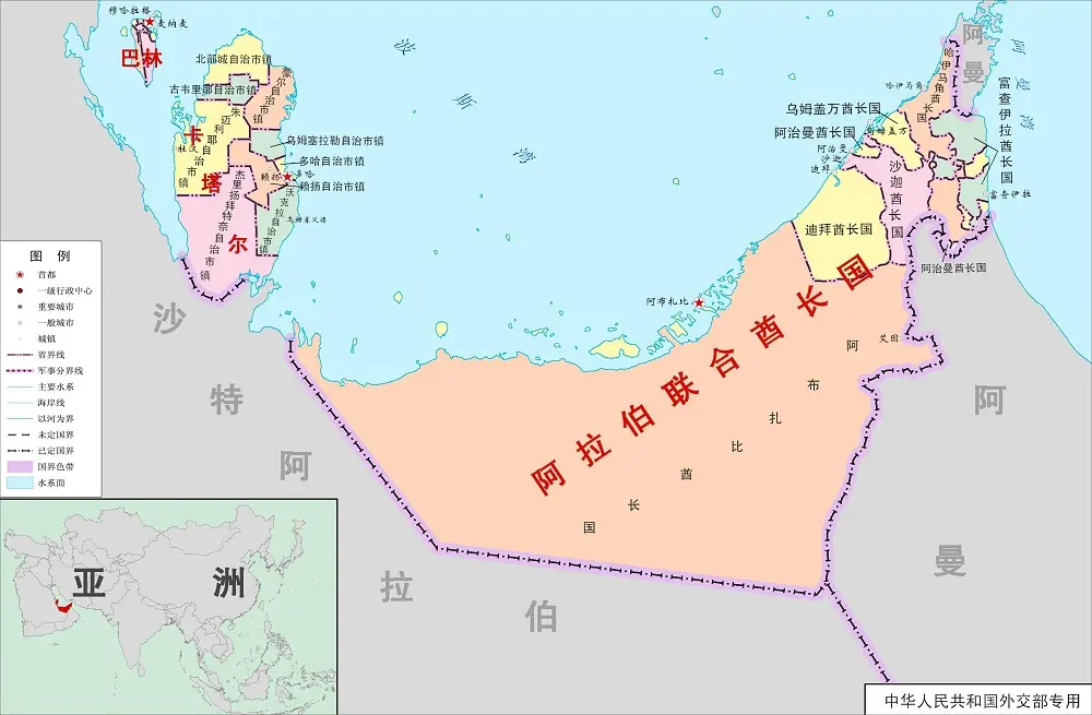 阿联酋行政区划
