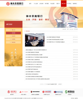 相关照片