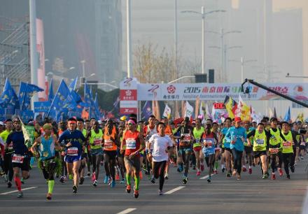 2015南京国际马拉松赛