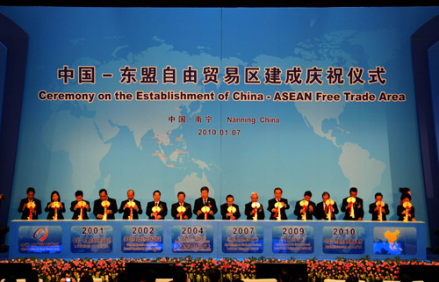 中国-东盟自由贸易区