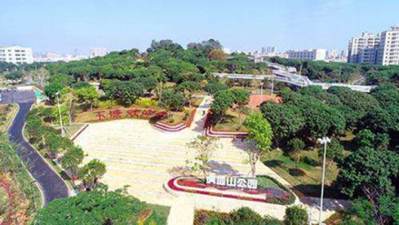 虎地山公园