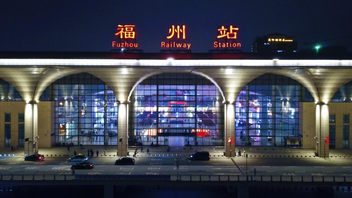 福州站站房夜景