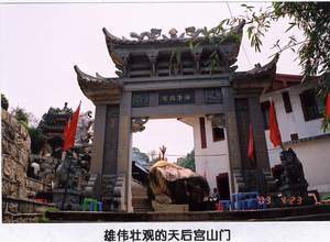 妈峪岛-新妈宫(天后宫)